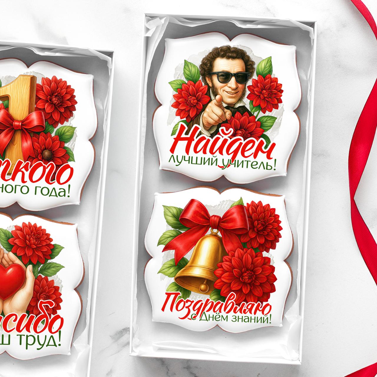 (2025) Пушкин АС (ДУ)